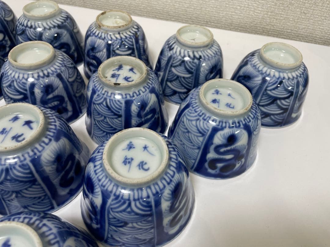 【現状品】染付 陶器 急須 湯呑み 大化年制 まとめ アンティーク レトロ