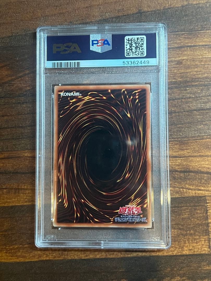 ブラック・マジシャン・ガール（型番：20TH-JPC55）　psa10
