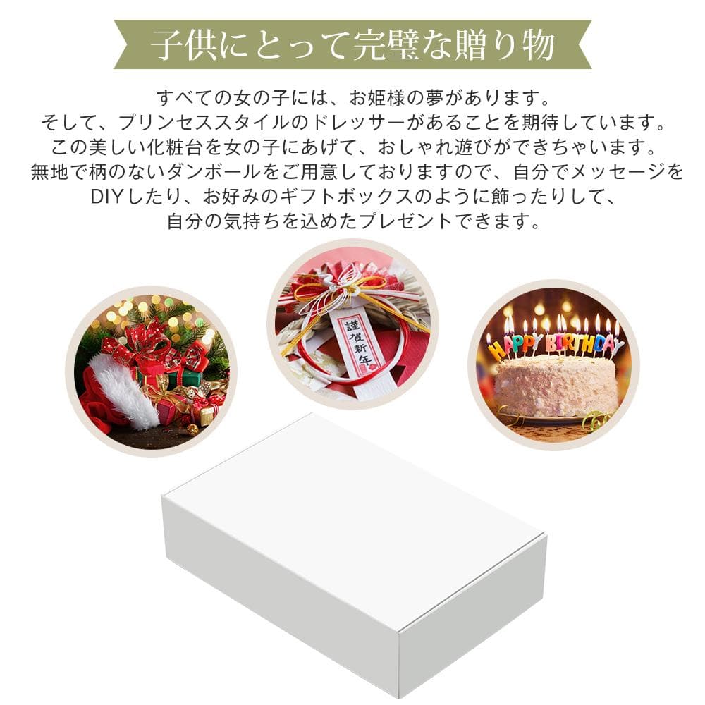 おままごとドレッサー ドレッサー 木製 化粧台 鏡台 引き出し 可 おしゃれ
