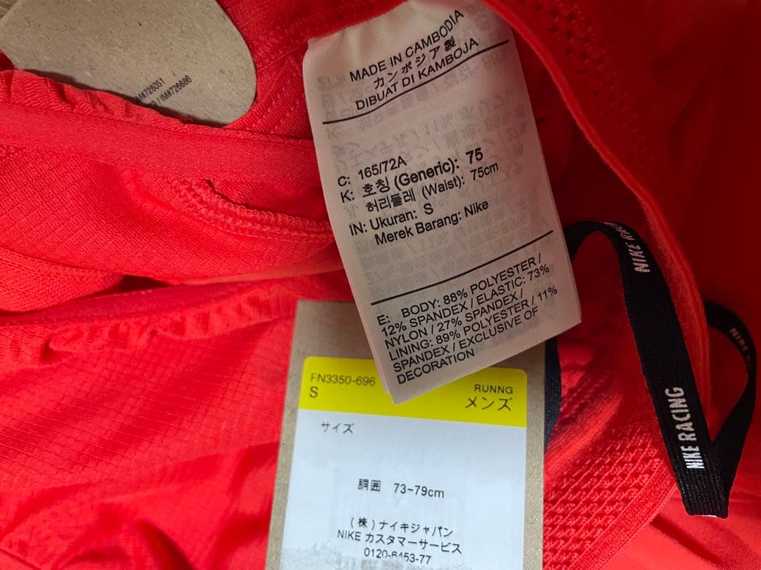 ナイキ エアロスイフト メンズ Dri-FIT ADV 5cm ランニング