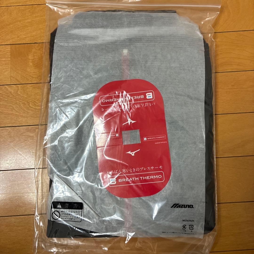 新品未開封　ミズノ　ブレスサーモ　ウォーマージャケット Mサイズ