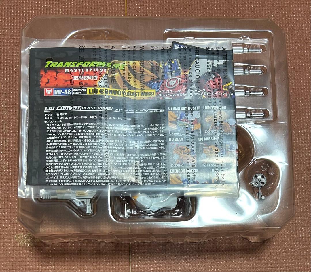 トランスフォーマー マスターピース MP-48 ライオコンボイ