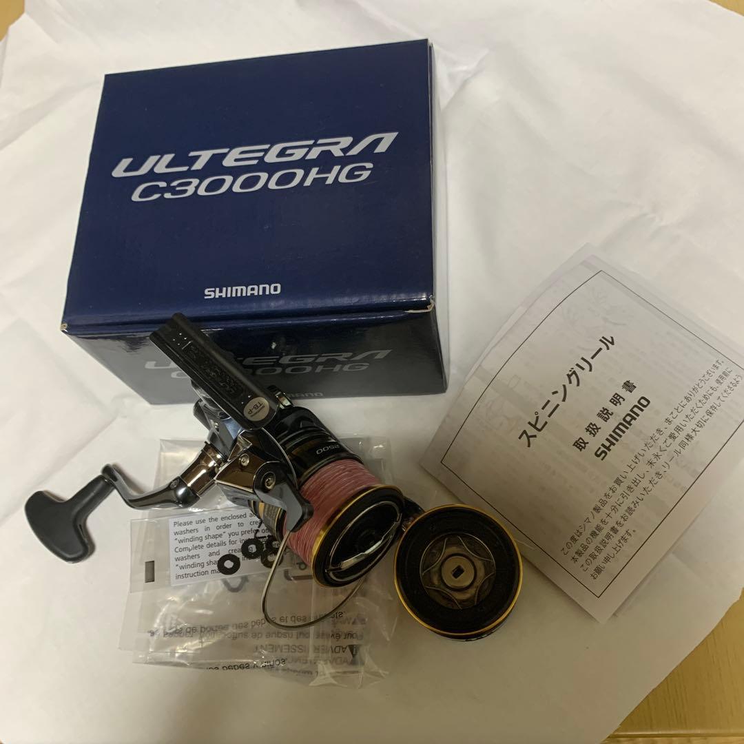 21アルテグラC3000HG スプール 2個付き