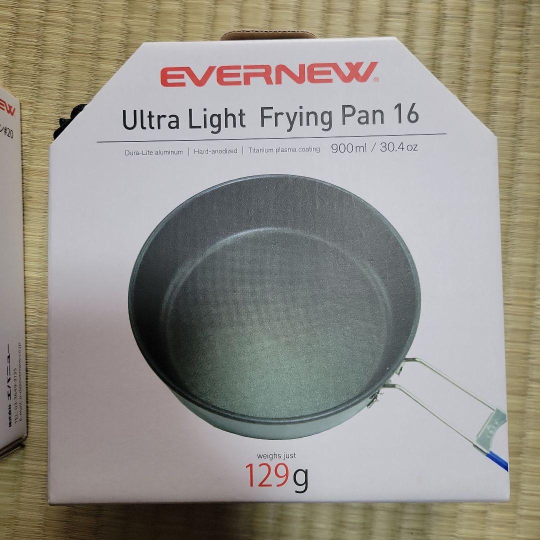 エバニュー　超軽量フライパンセット ECA146 ＆ ECA148