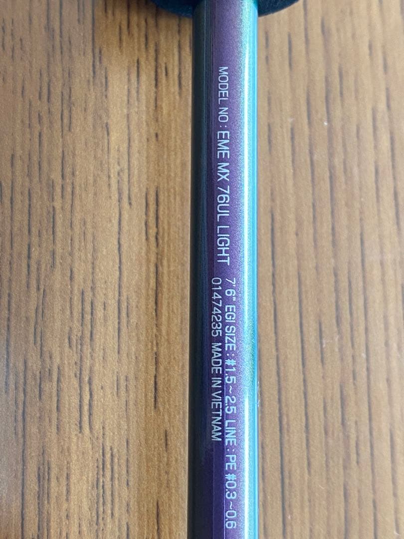 ダイワ　エメラルダス MX76UL LIGHT