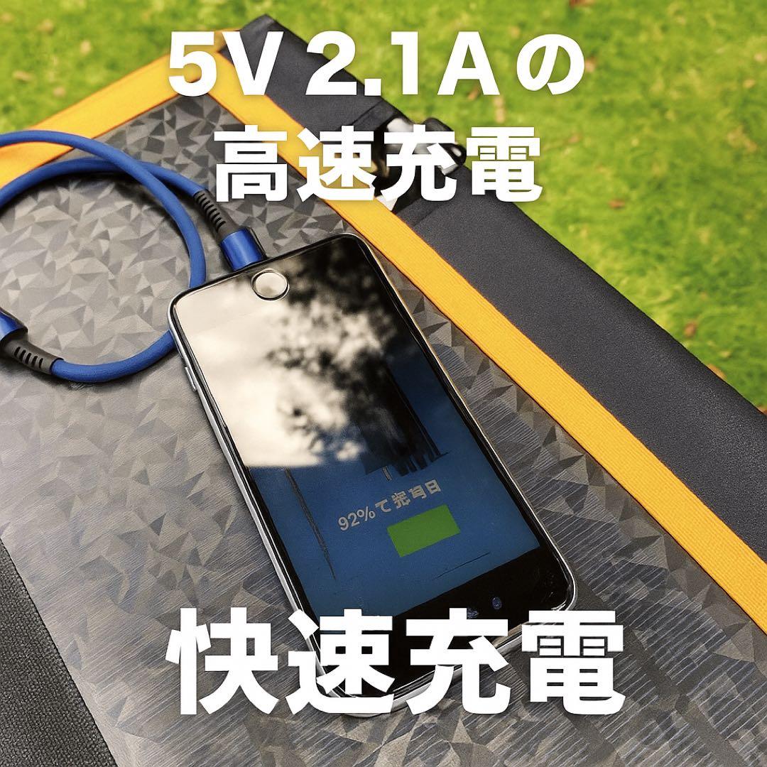ソーラー発電 折りたたみテーブル 30W 防水耐候 新品未開封-1