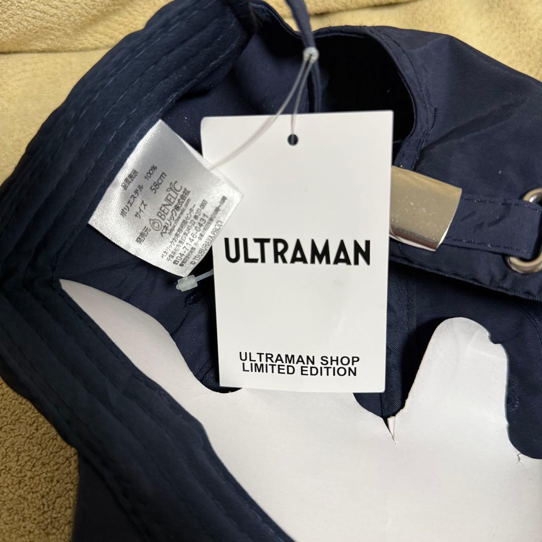 ウルトラマンワールド M78 キャップ 帽子 ネイビー