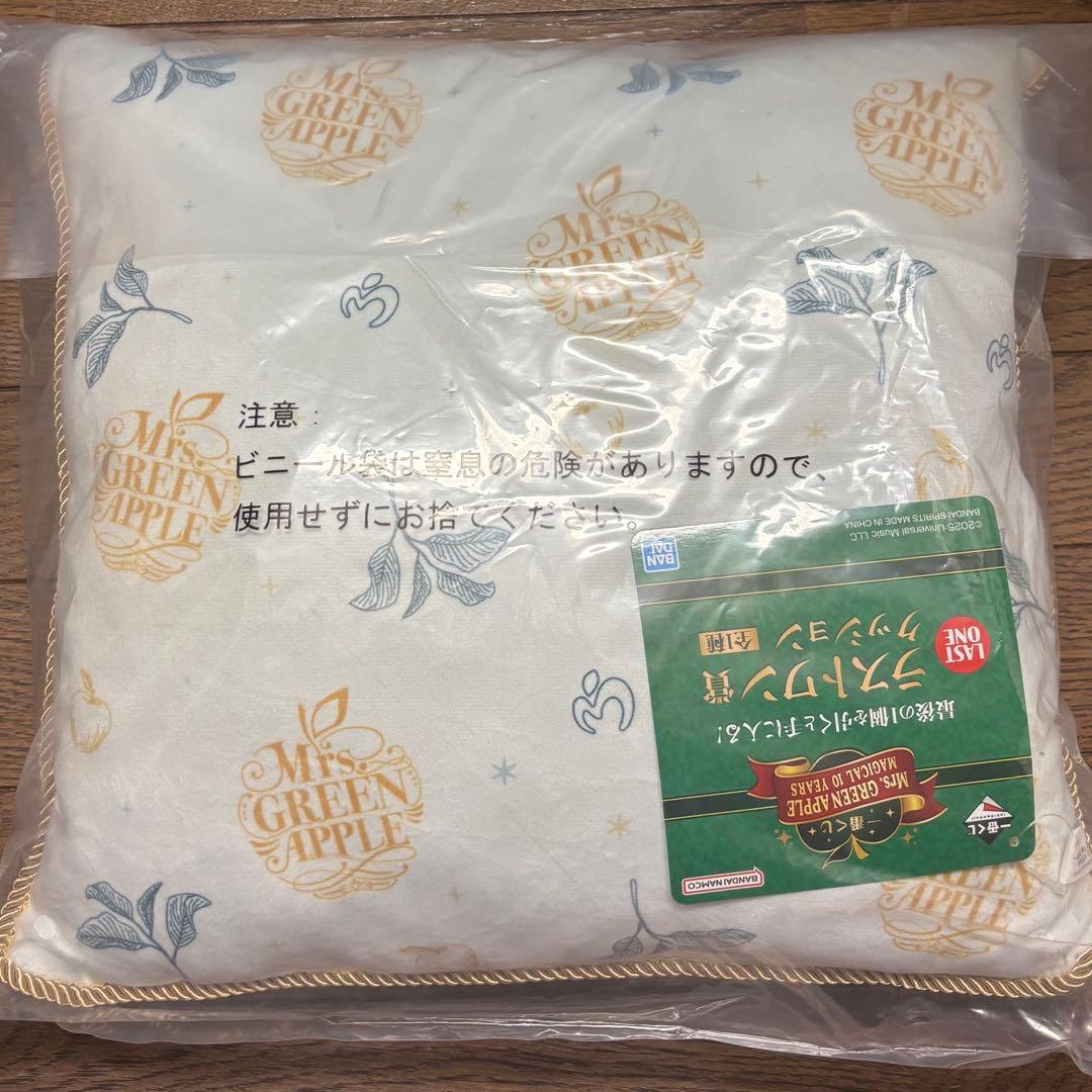 ミセスグリーンアップル　一番くじ　ラストワン賞　クッション