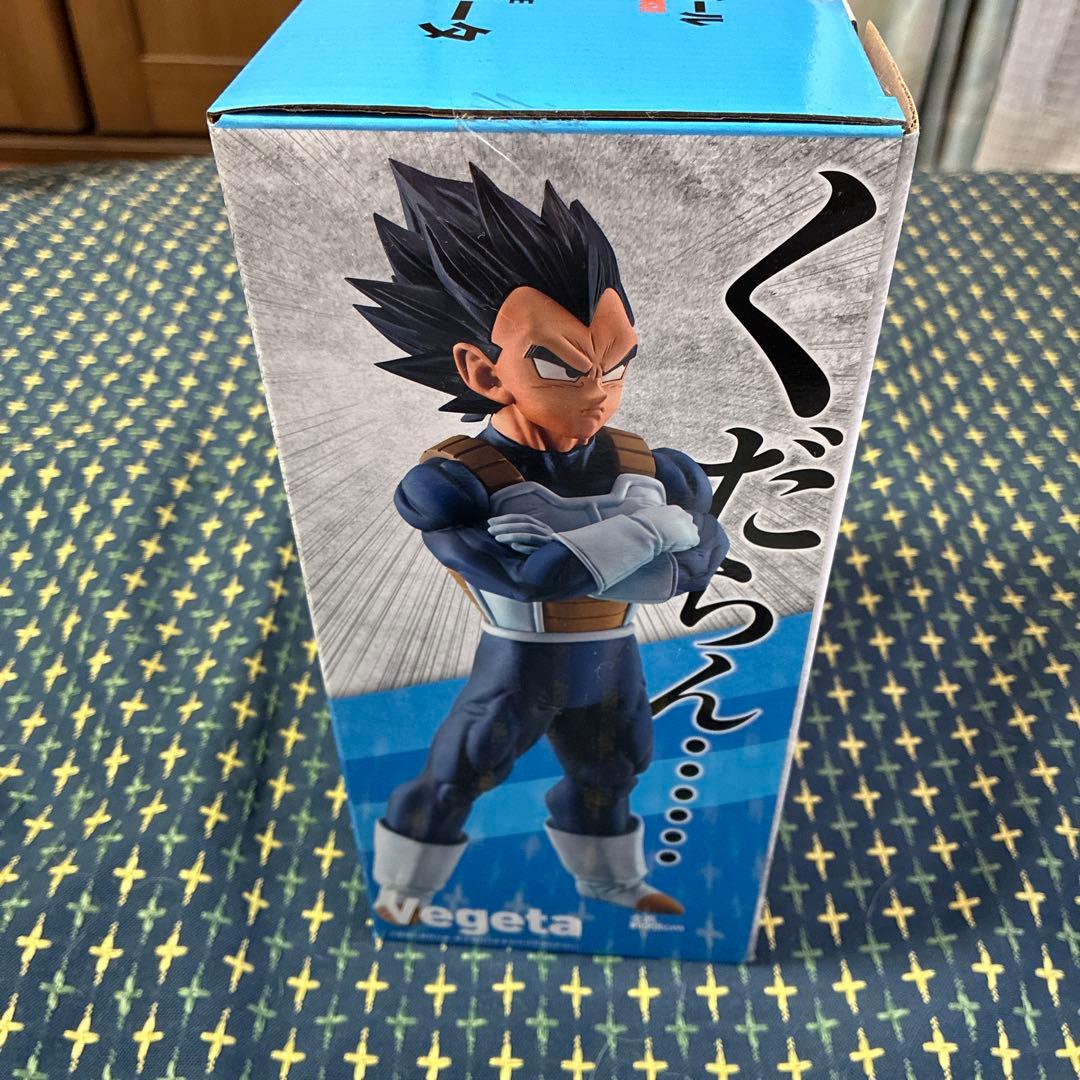 ドラゴンボール マスターライズ ベジータ　C賞