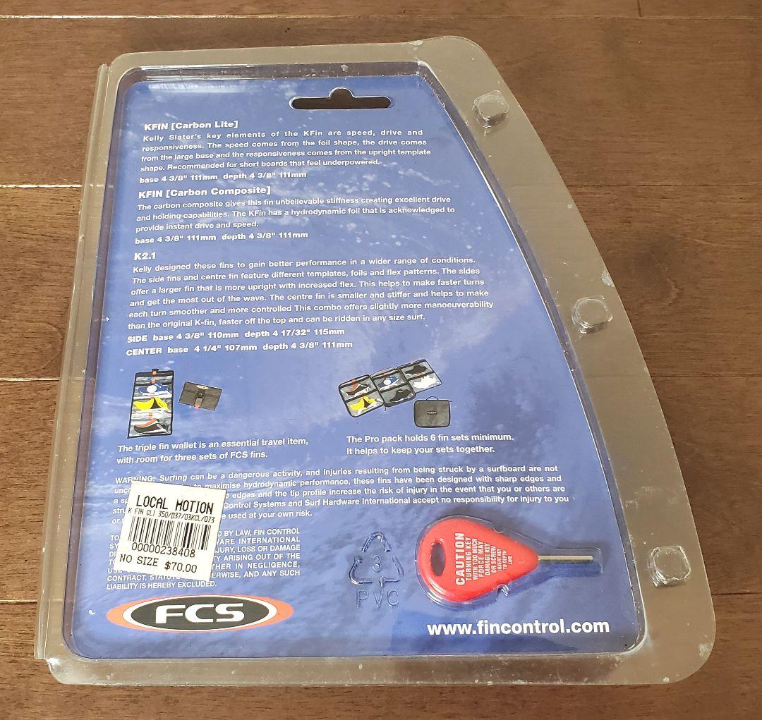FCS CARBON LITE フィン ケリースレーター カーボン トライ 新品