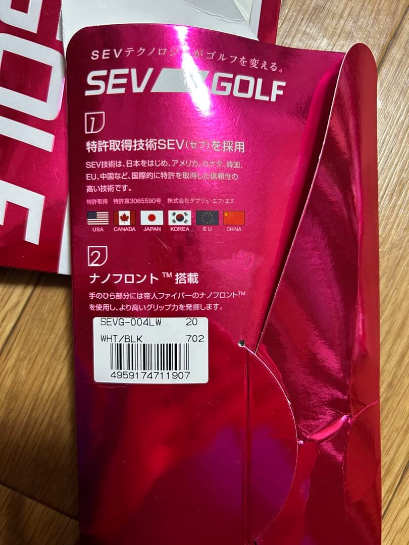 両手用　SEV GOLF レディースグローブ 全天候 20