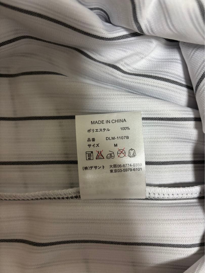 【美品】DESCENTE 千葉ロッテマリーンズ 角中勝也　 ユニフォーム 61番