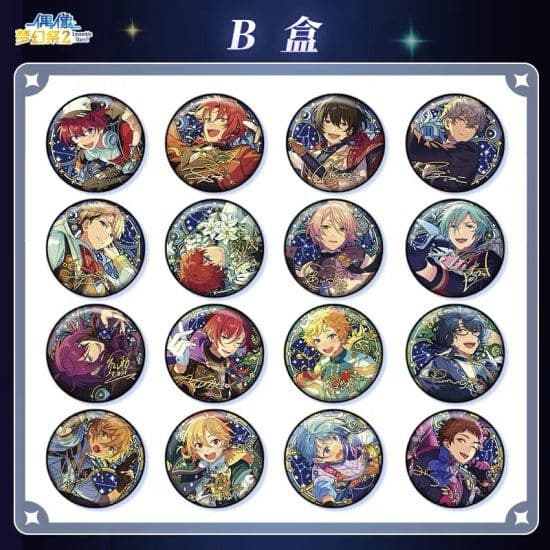 あんスタ【星ノ向所缶バッジ】フルセット