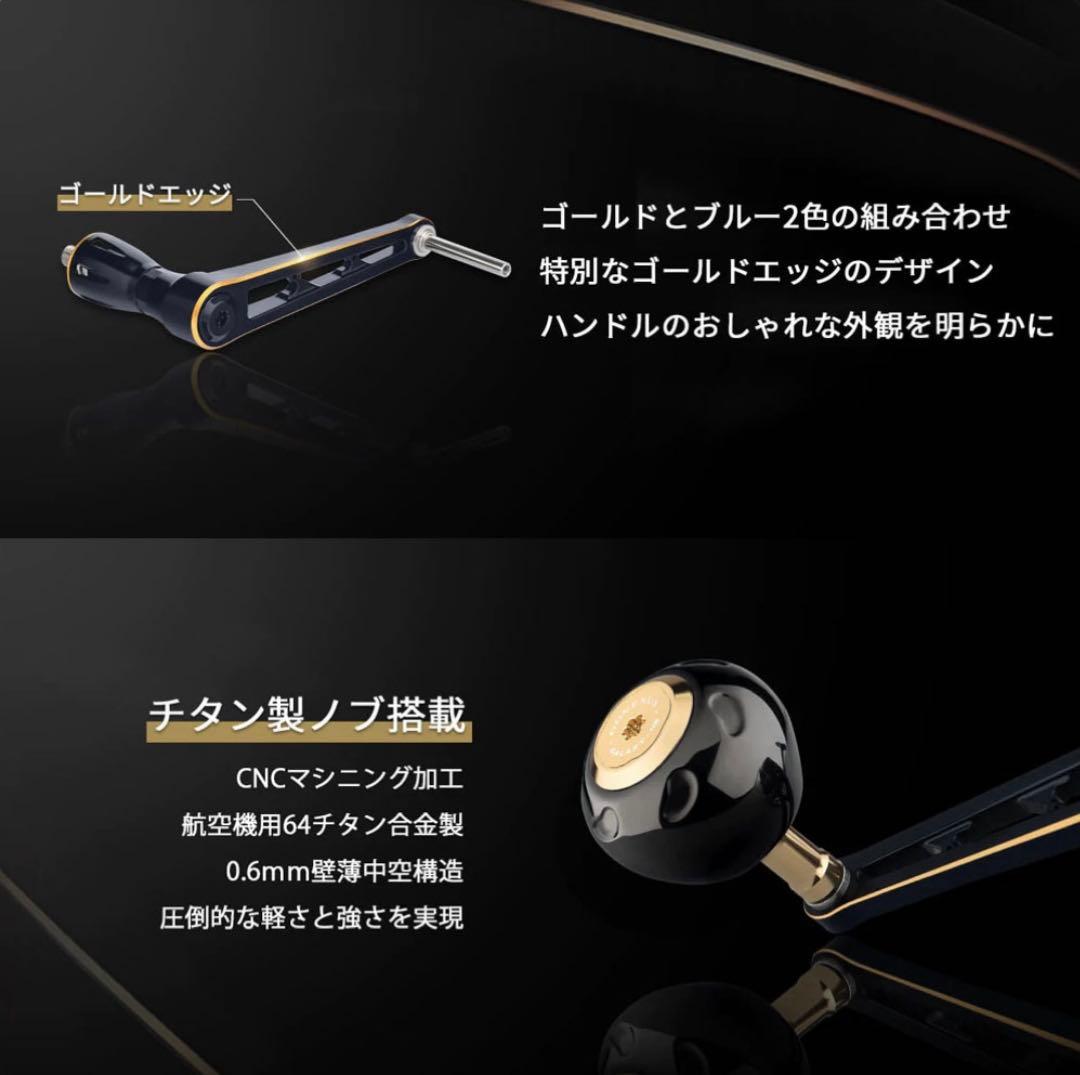 未使用★GOMEXUS リールハンドル カスタムハンドル パワーハンドル ダイワ