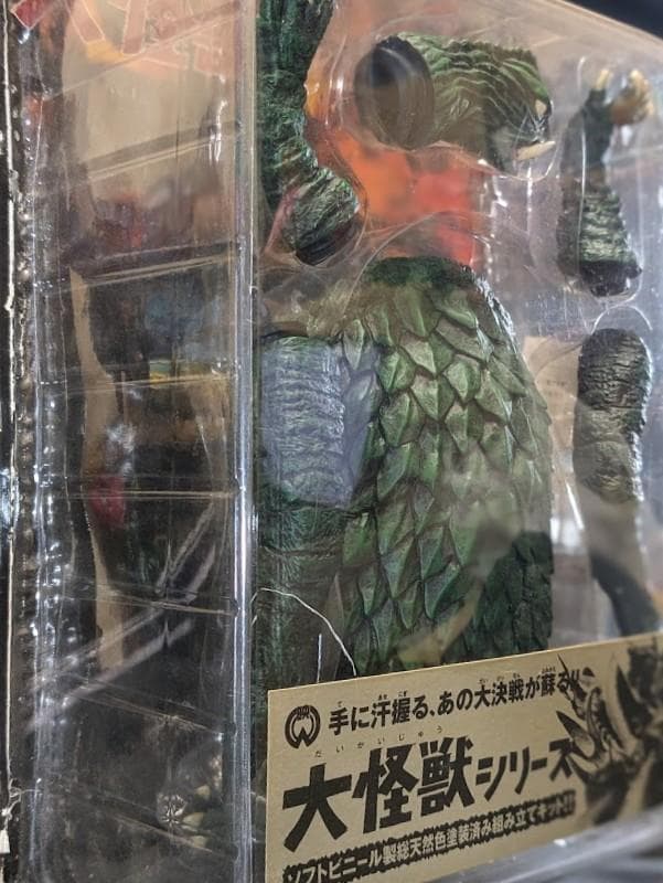 昭和ガメラ（エクスプラス）ソフビフィギュア未開封