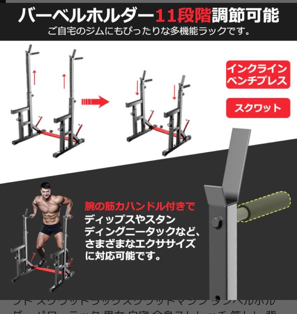 バーベルスタンド　直接引き渡し可能