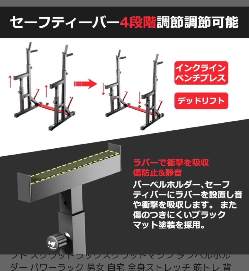 バーベルスタンド　直接引き渡し可能