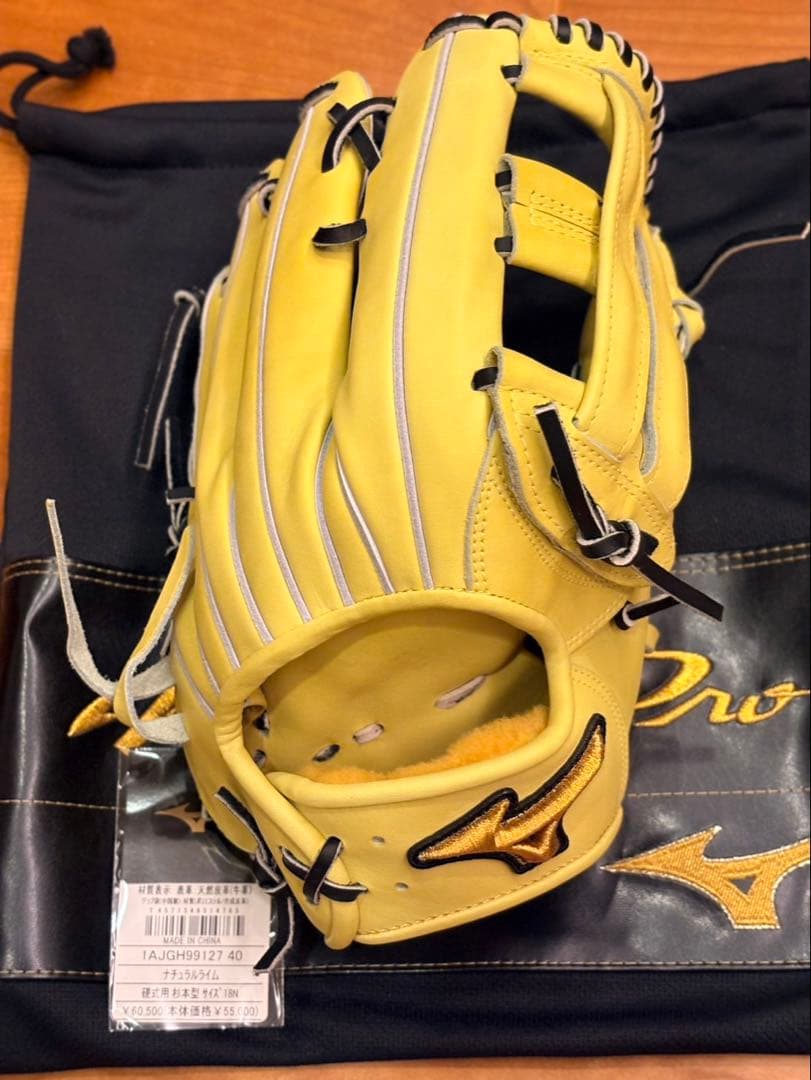 ミズノプロ 硬式グローブ 杉本裕太郎モデル 外野用 ミズノ 右投げ用