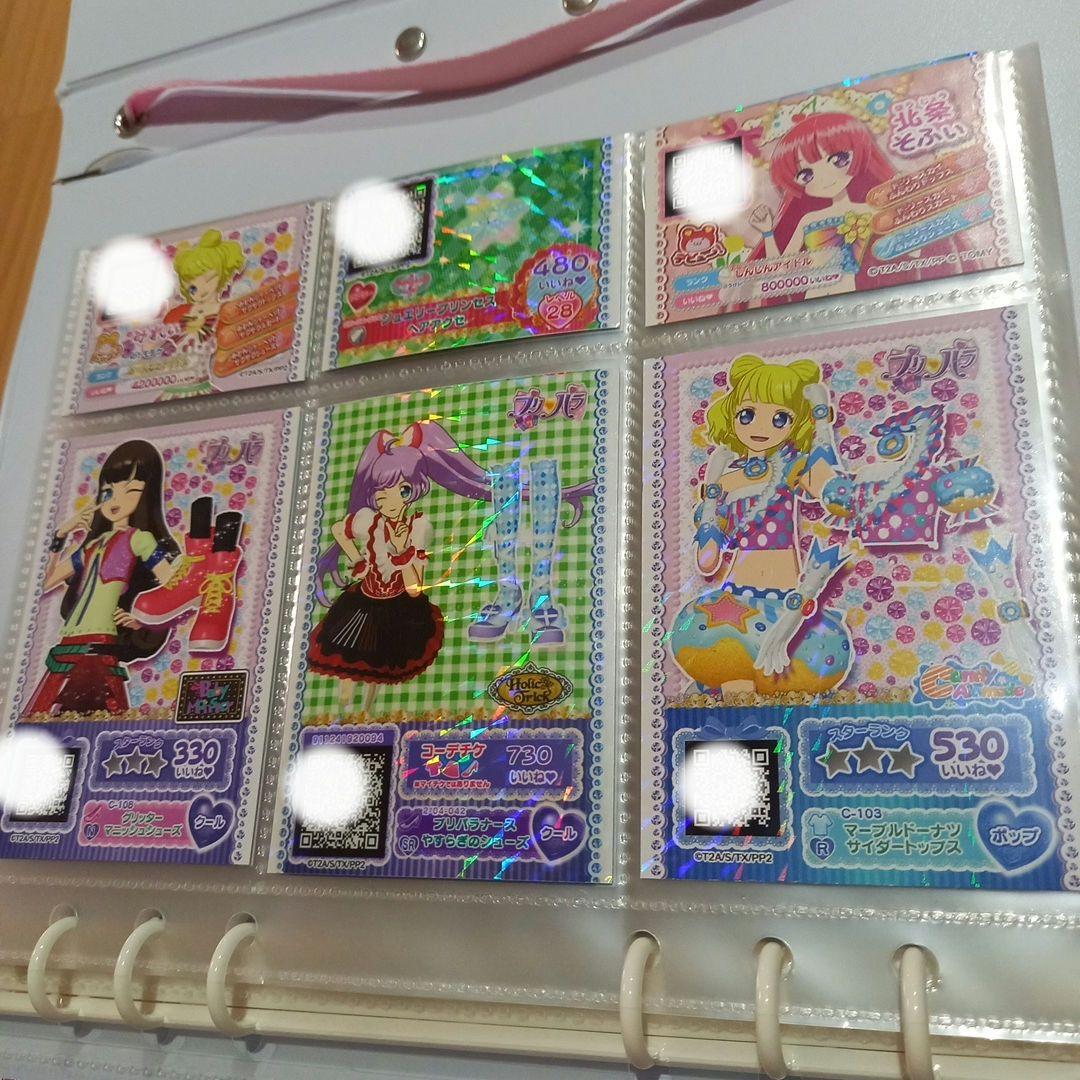 プリパラプリチケ ファイルバッグ　真中らぁら