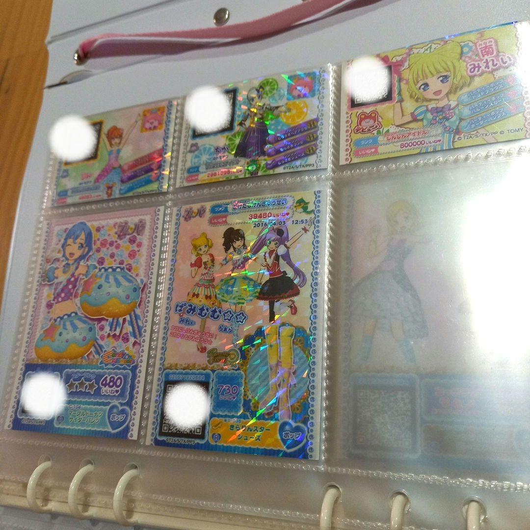 プリパラプリチケ ファイルバッグ　真中らぁら