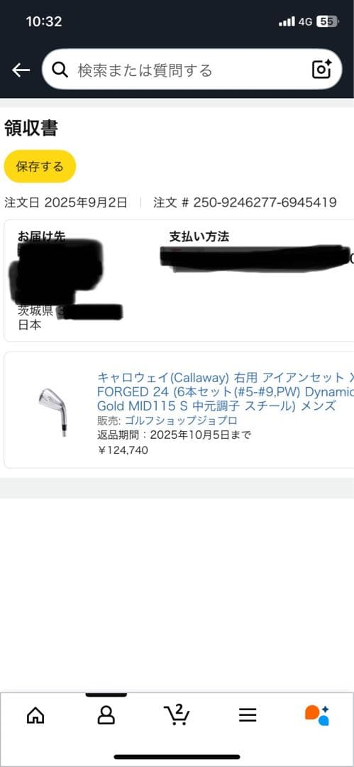 クラブ X FORGED 2024 5-P DG MID115