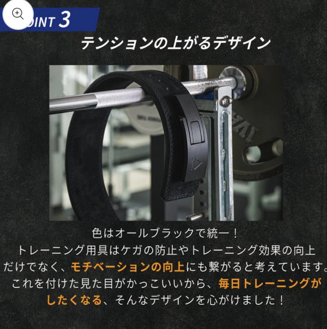 美品 P.L.College-パワーリフティングベルト Sサイズ