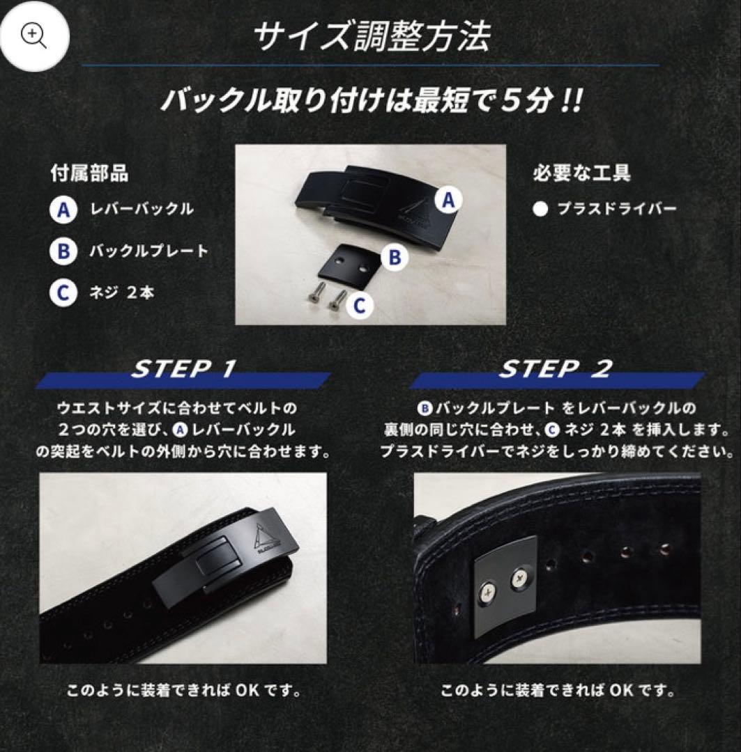 美品 P.L.College-パワーリフティングベルト Sサイズ