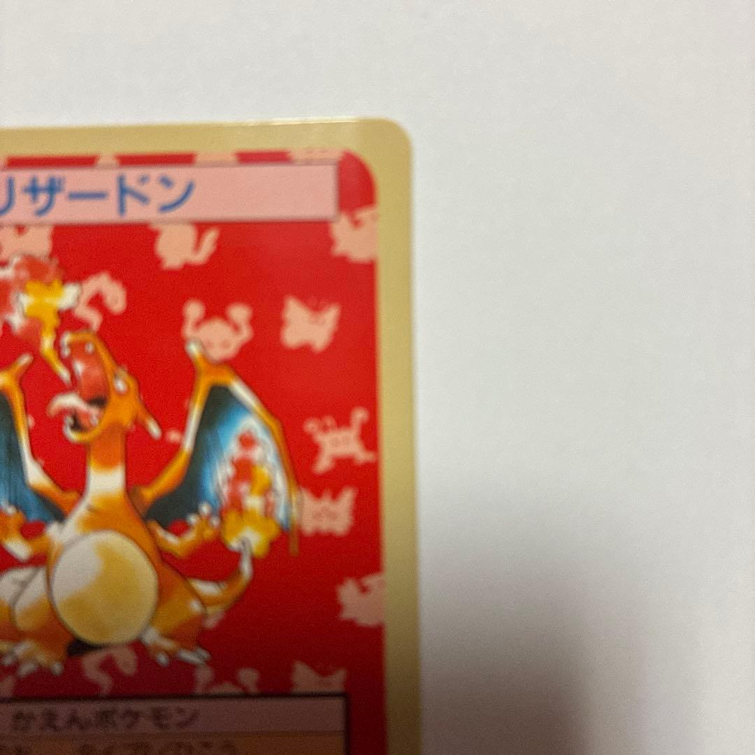リザードン ポケモンカード 006