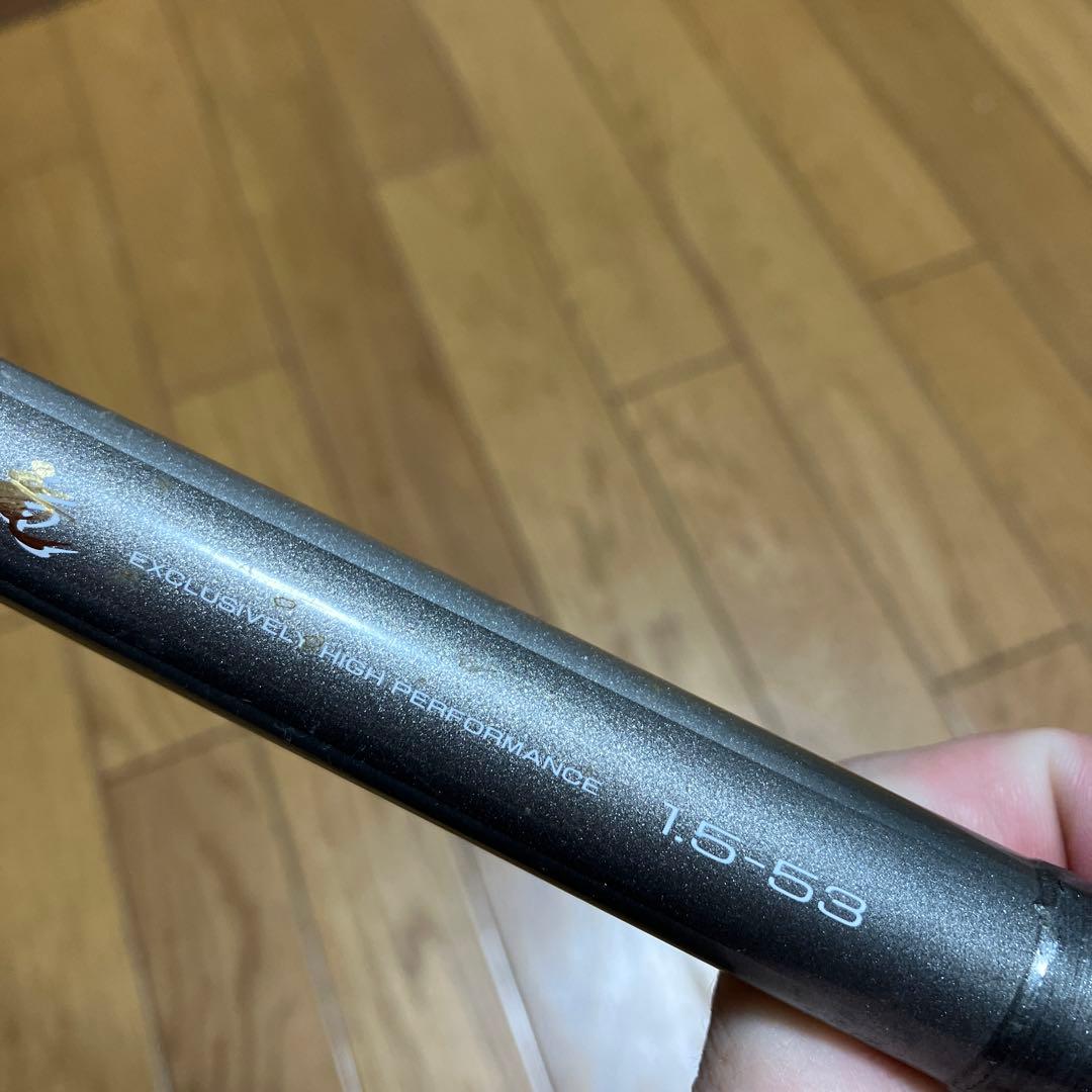 希少　Daiwa HZ インターライン　飛竜　1.5-53 釣竿