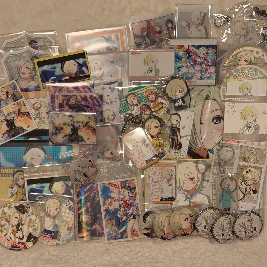 ミアテイラー グッズまとめ売り 虹ヶ咲 ラブライブ