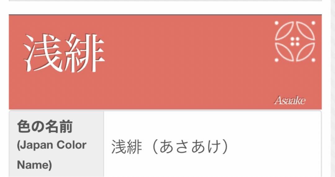 たあちゃん様