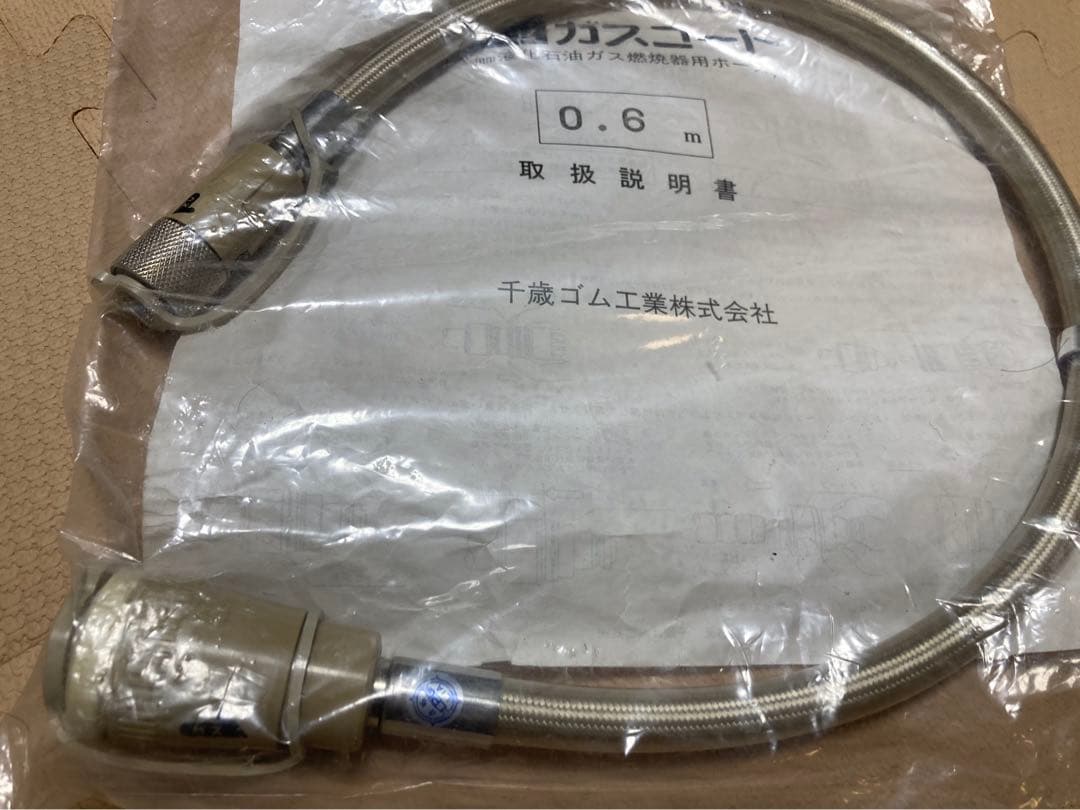 LPガス器具接続ホース、ソケット、レギュレーター、CB缶アダプター、スタビライザ