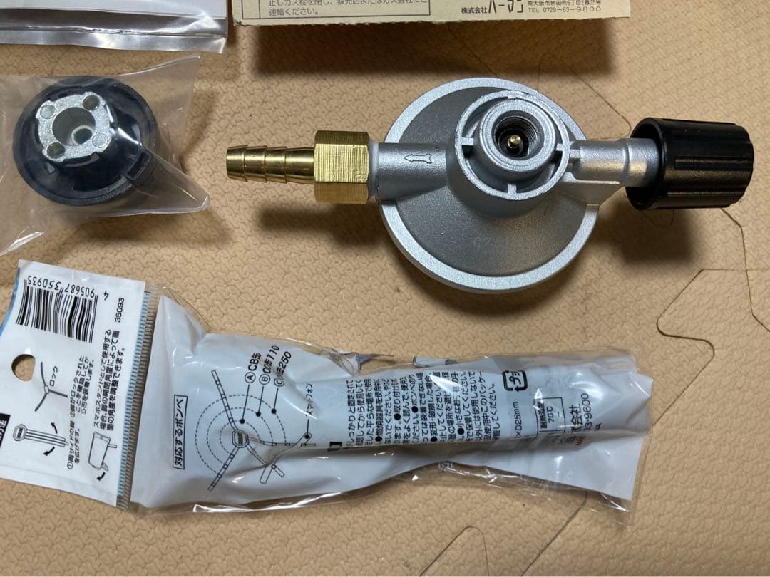 LPガス器具接続ホース、ソケット、レギュレーター、CB缶アダプター、スタビライザ