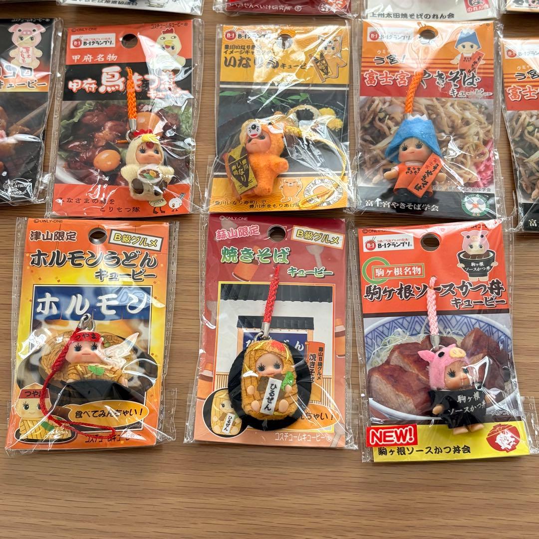 ご当地キューピー【B級グルメ】13個セット
