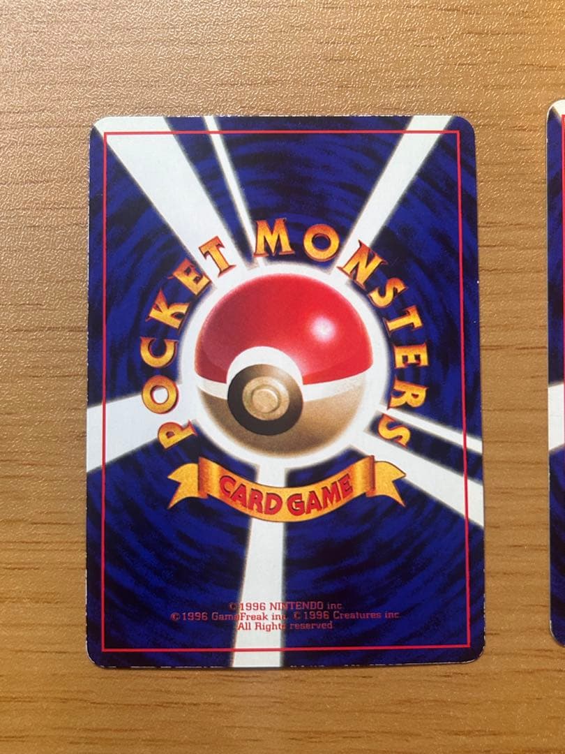 ピカチュウ ポケモンカードカード 3枚セット