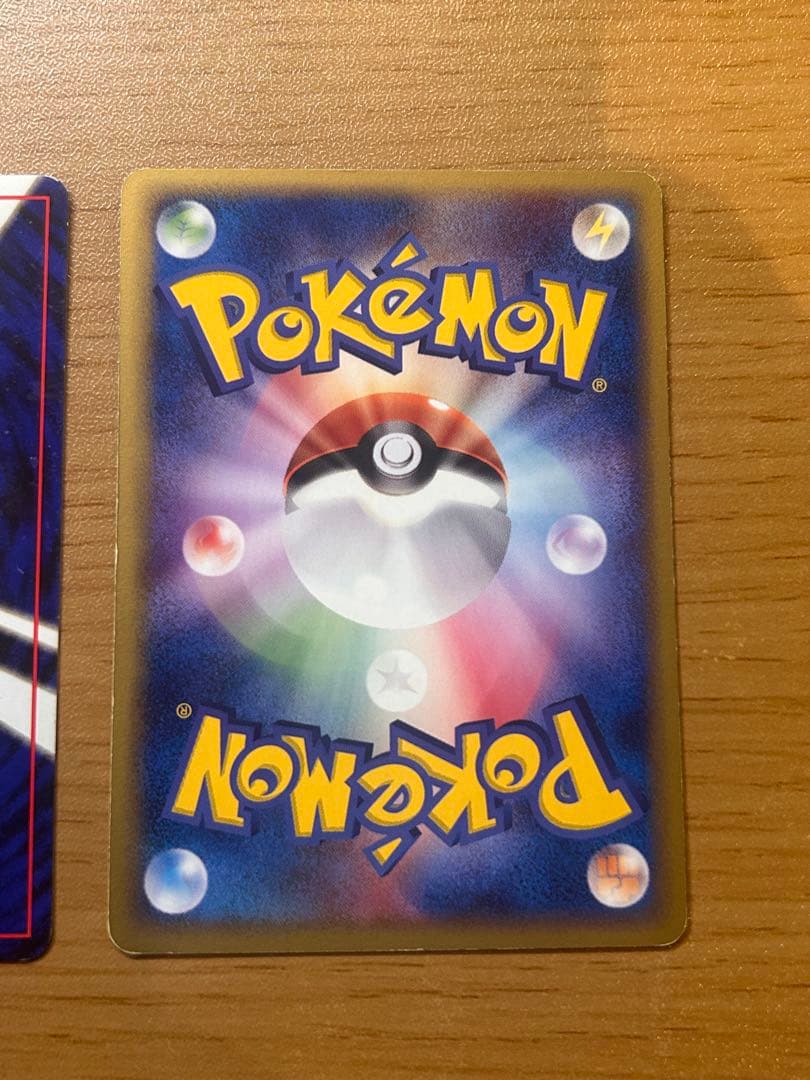ピカチュウ ポケモンカードカード 3枚セット