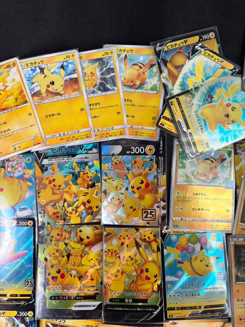 ピ*カ様 ポケモンカード　ピカチュウ　まとめ売り　引退