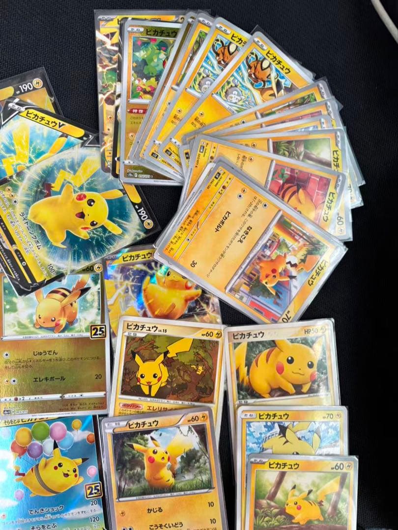 ピ*カ様 ポケモンカード　ピカチュウ　まとめ売り　引退