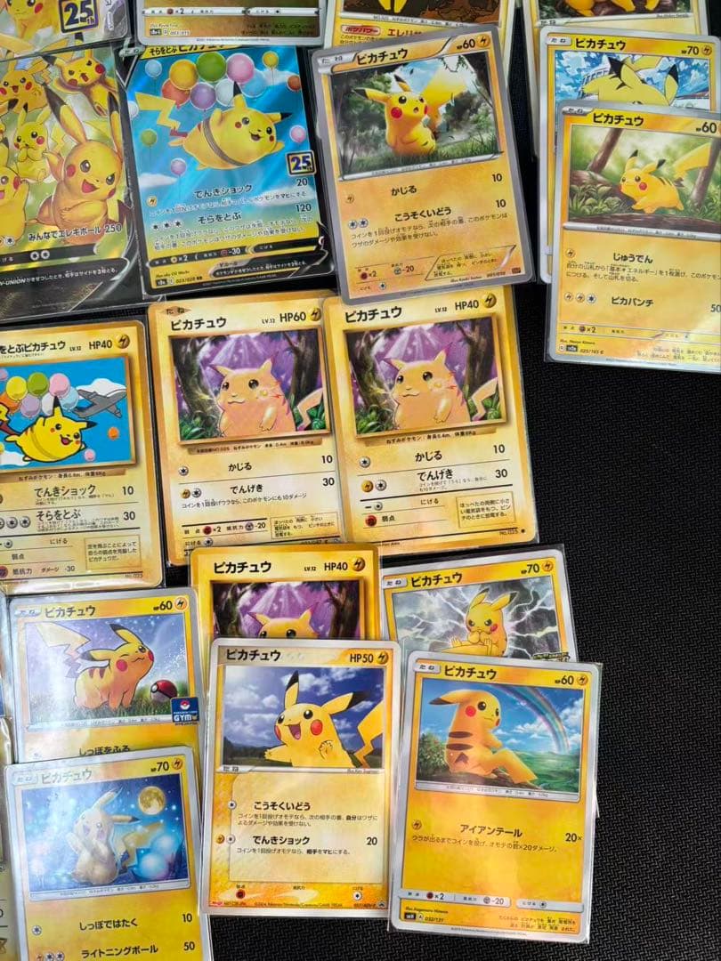 ピ*カ様 ポケモンカード　ピカチュウ　まとめ売り　引退