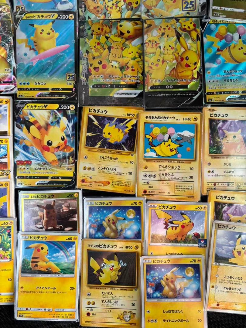 ピ*カ様 ポケモンカード　ピカチュウ　まとめ売り　引退