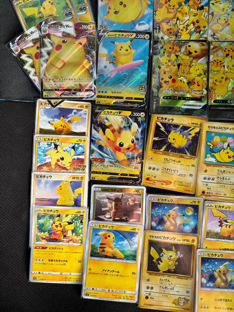 ピ*カ様 ポケモンカード　ピカチュウ　まとめ売り　引退