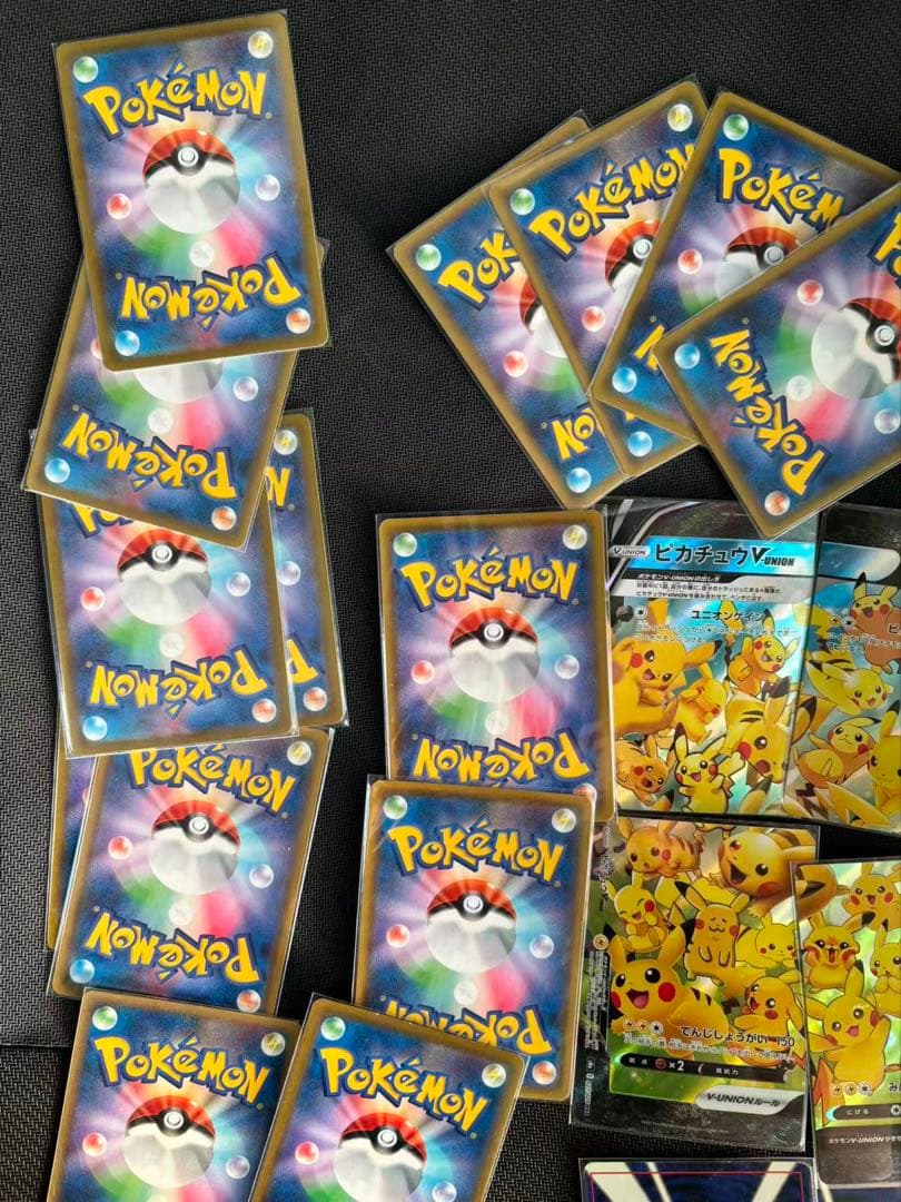 ピ*カ様 ポケモンカード　ピカチュウ　まとめ売り　引退