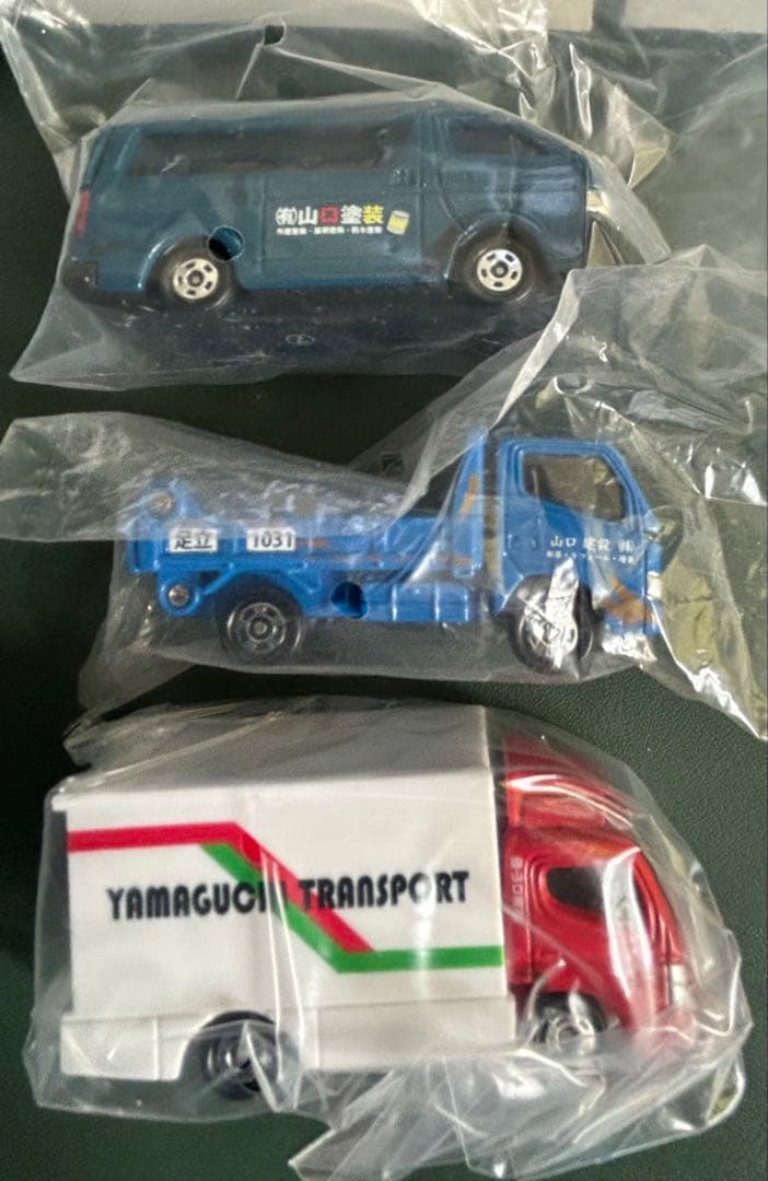 トミカ 40周年 ボクらの町の職人車 3種セット