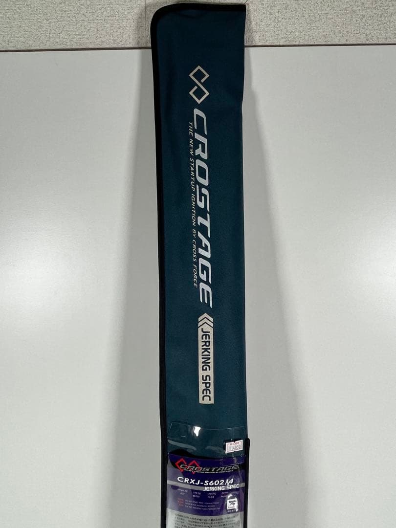 新品　メジャークラフト　クロステージ　ジギングロッド CRXJ-S602/4