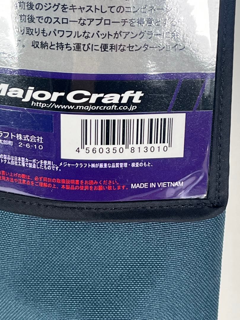 新品　メジャークラフト　クロステージ　ジギングロッド CRXJ-S602/4