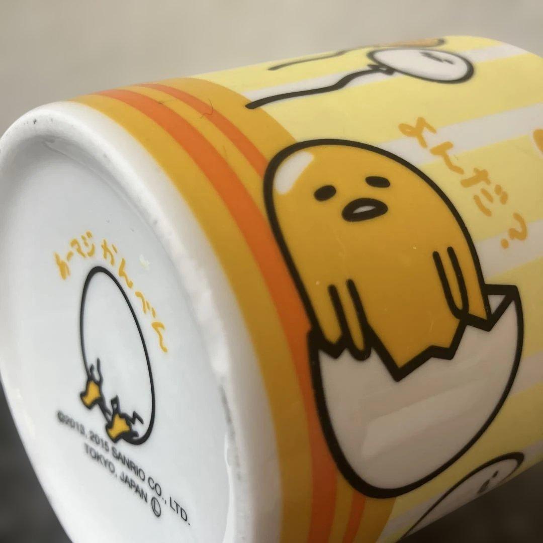 ぐでたま マグカップ イエロー　サンリオ