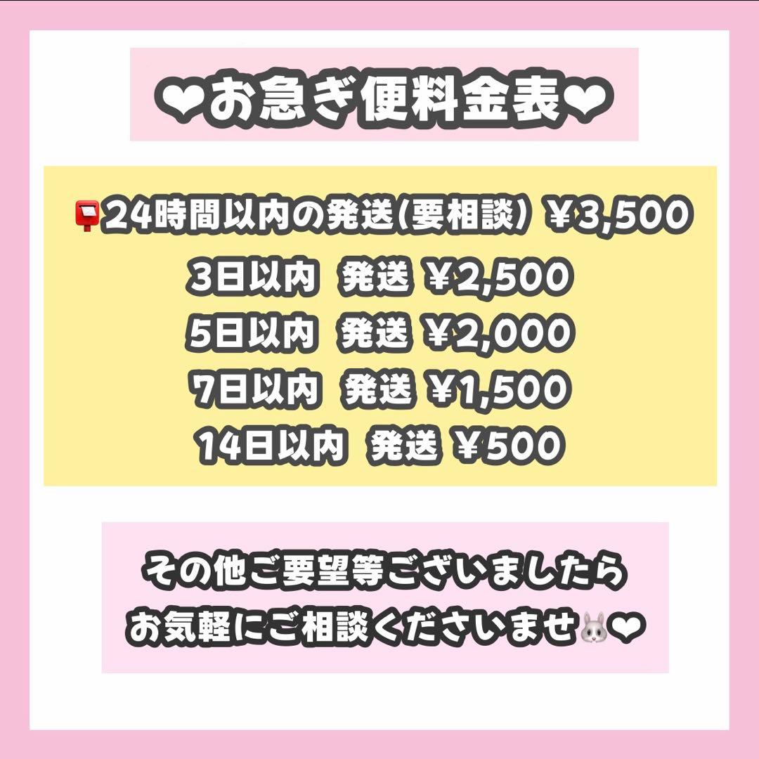ringページ うちわ文字 オーダー うちわ屋さん 連結うちわ3/16必着