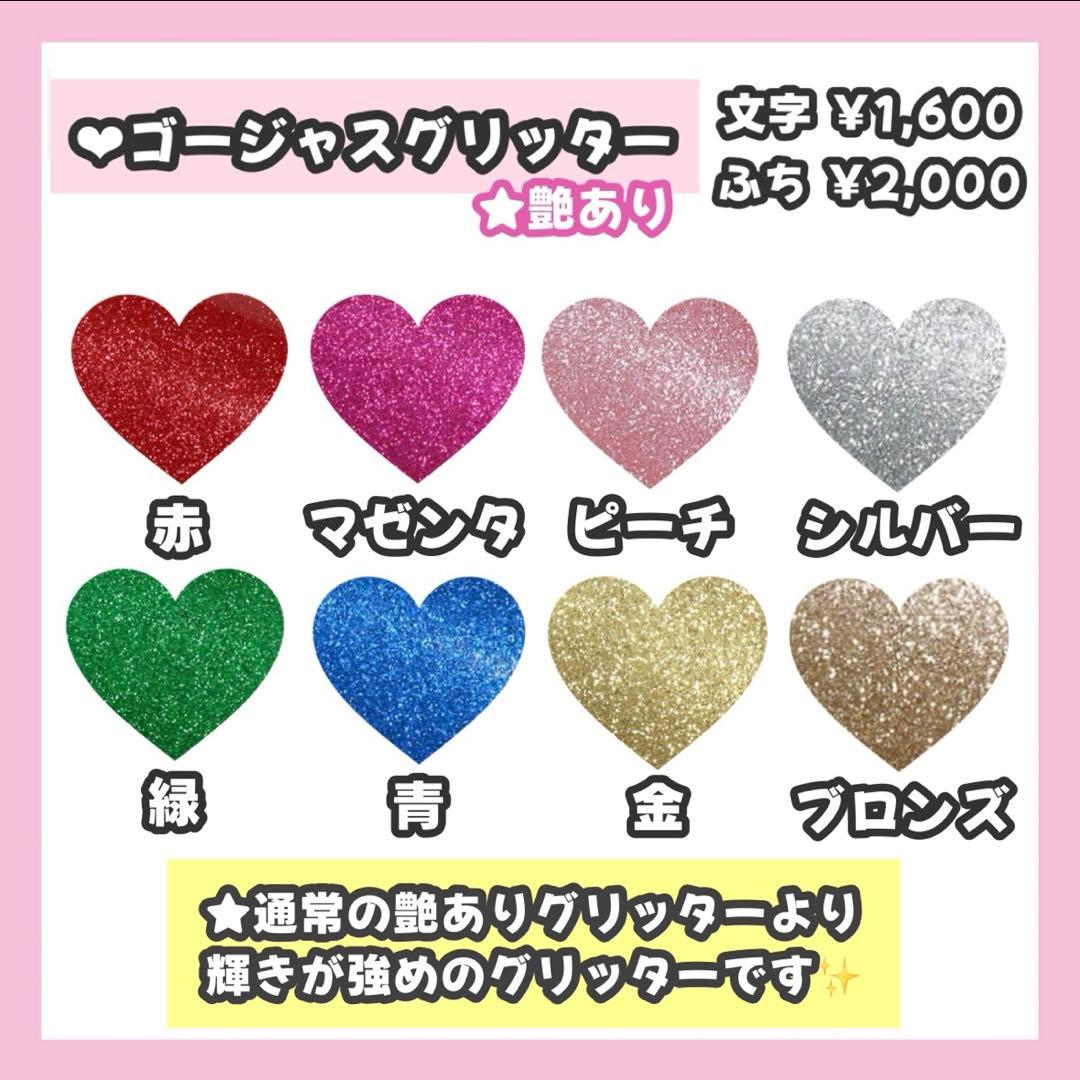 ringページ うちわ文字 オーダー うちわ屋さん 連結うちわ3/16必着