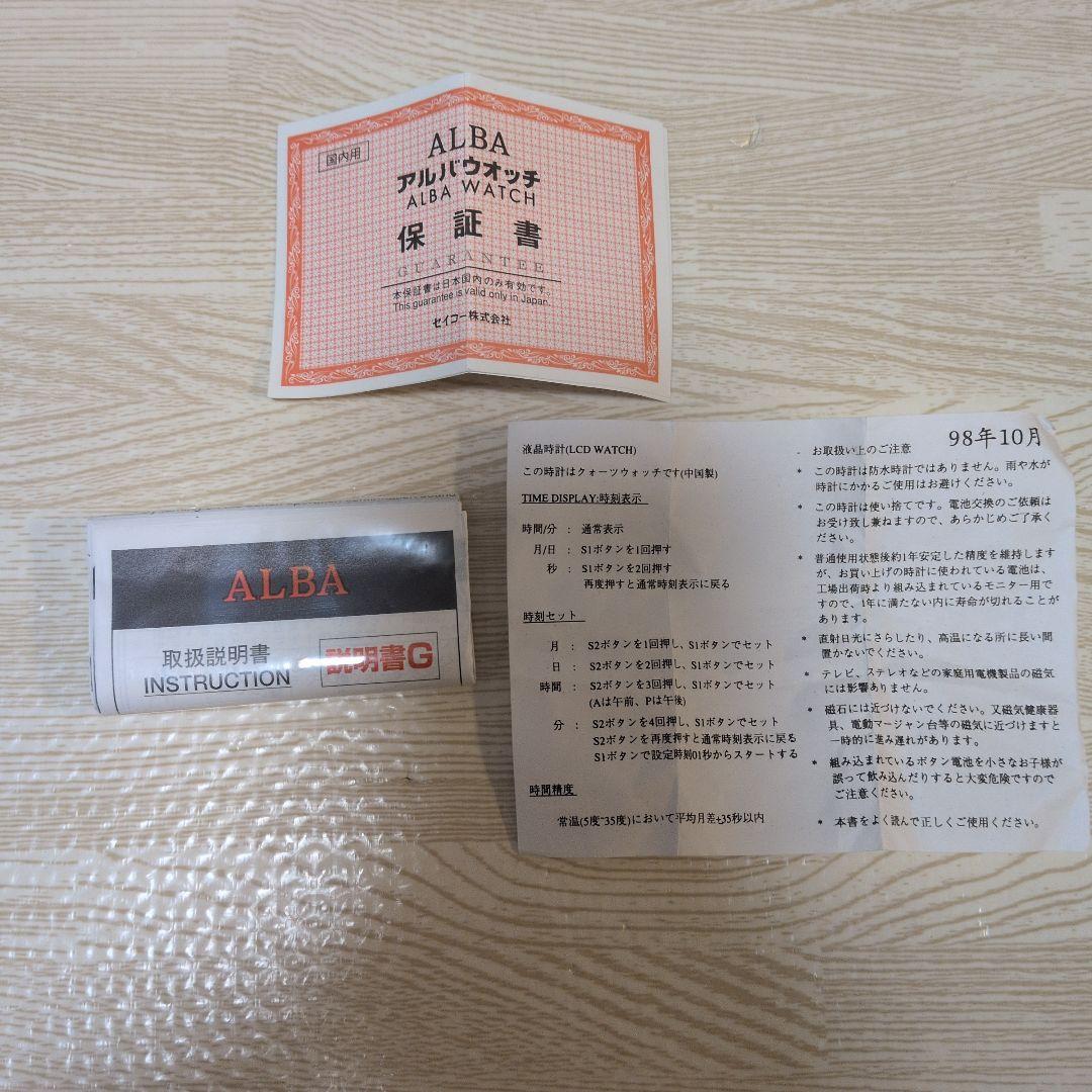 ALBA SPOON ハローキティ 時計