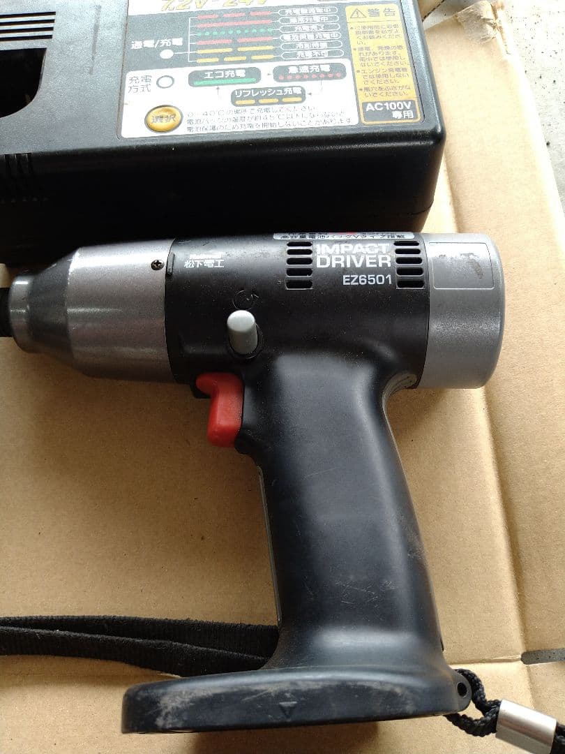 National電動工具セット　中古品